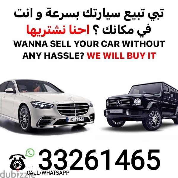 old and demage car buying good price 1