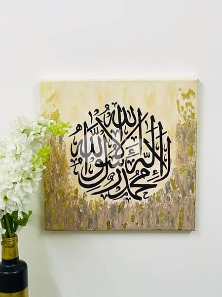 arabic calligraphy 0