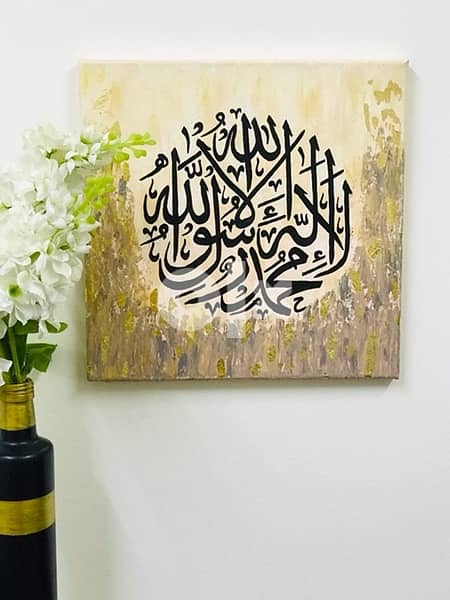 arabic calligraphy 1