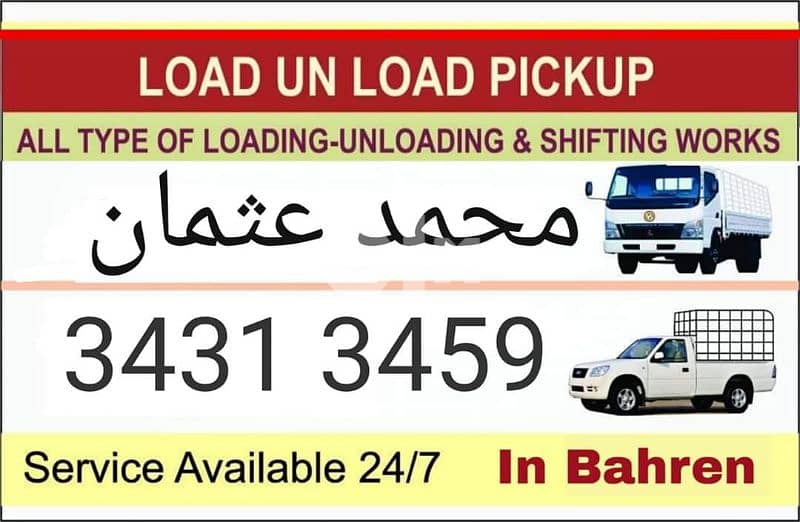 Transport for rent availalble bahrain 0