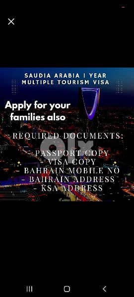 ksa visit visa multiple entry 0