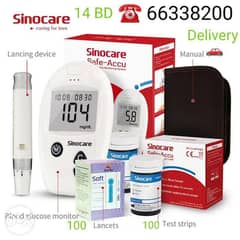 Blood sugar glucose monitor 0
