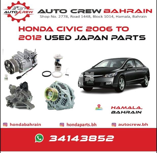 Honda civic 2006 to 2011 Japan parts 1