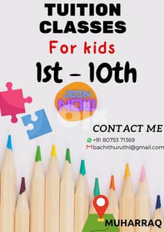 Tuition available for 1st to 10 th students for all subjects. 0