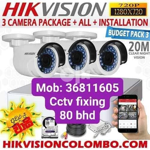 Security camera fixing call me 1