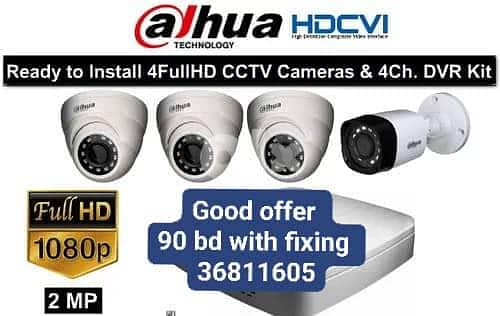 Security camera fixing call me 2