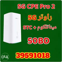 5G router 50bd 0