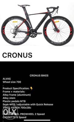 Cronus Bike 0