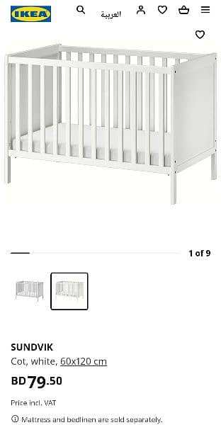 IKEA crib for sale excellent condition (new price 80) asking for 40 3