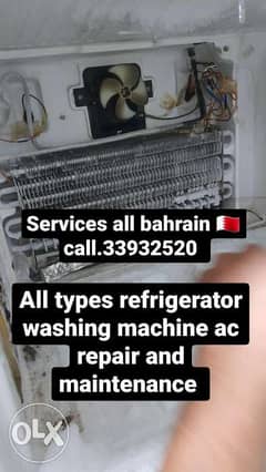 Alhidd services and fixing all types of ac refrigerator and maintenanc 0