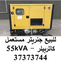 55KVA Caterpillar Generator For Sale 0