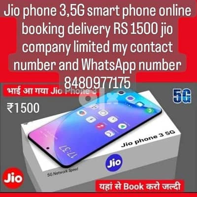 jio phone 3 5g 1500