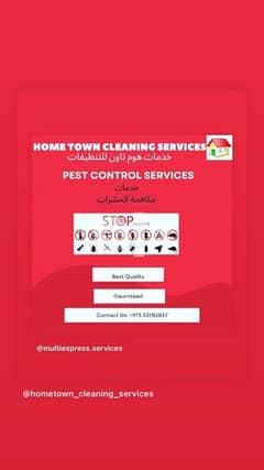 Best cleaning services in Bahrain in lowest price 0