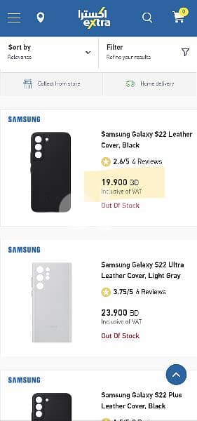 Samsung Galaxy S22 leather case 3