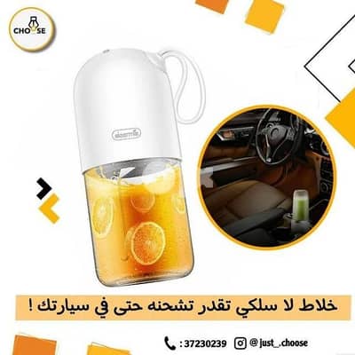 Deerma portable juicer