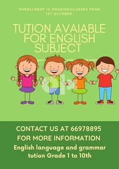 Tution avaiable forall subjects from Nursery to 7th grade 0