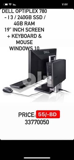 Dell computer 0