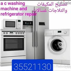 Washing machine Refrigerator Repair
