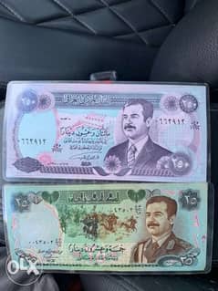 iraq money sadam hussain 0