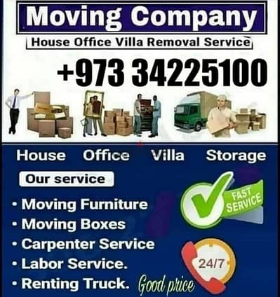 نقل فك تركيب  نجار ترکیب 34225100 Room Shifting Bahrain