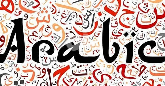 Arabic tutor For Non-Native Speakers