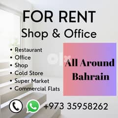 For Rent or sale businesses, Shops & Offices All over Bahrain 0