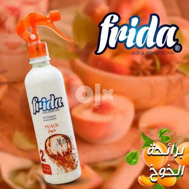 Peach FRIDA AQUA SENSATION AIR FRESHENER FROM EGYPT 0