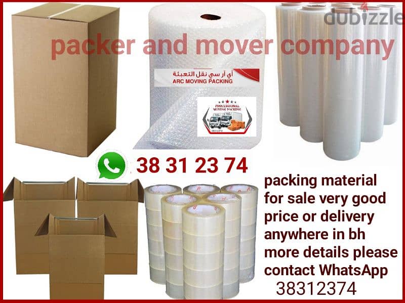 boxes sale delivery anywhere in Bahrain 0