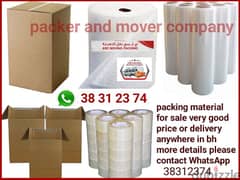 supply boxes packing material