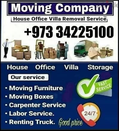 Bahrain House Shifting  Furniture Moving Packing. . . 34225100