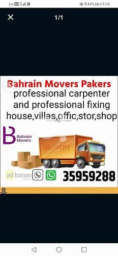 Bahrain  movers 0