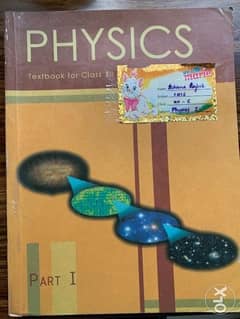 Physics textbook 12 0