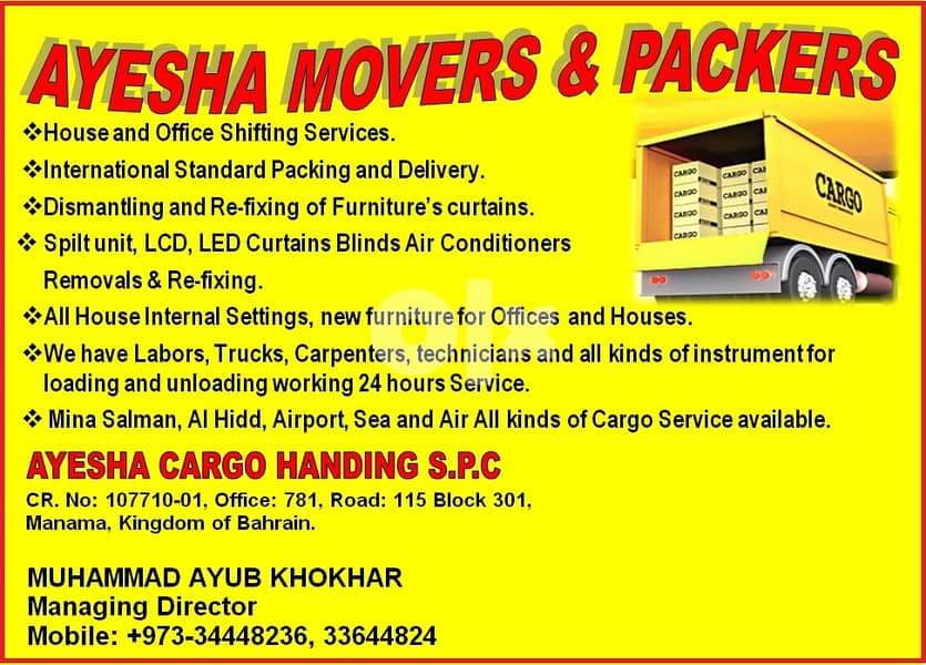 Ayesha Movers/Professional Movers Bahrain& Sudia Arab(KSA) House Shift 2