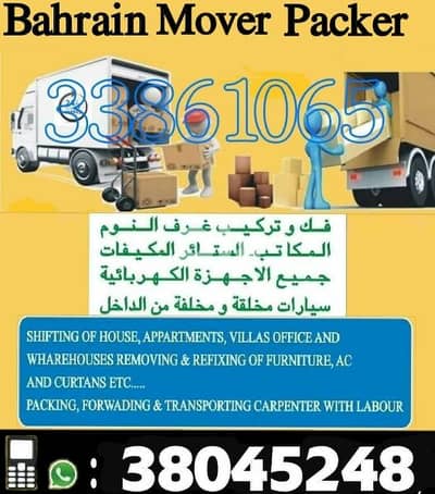 Home shifting packing Service Bahrain