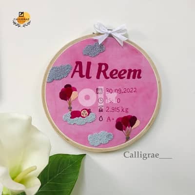 baby name hoop art