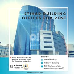Ethihad Building 0