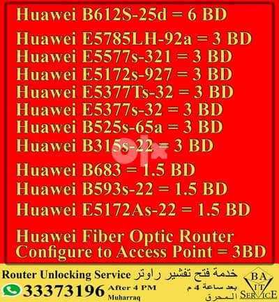 Router-Unlocking-Service