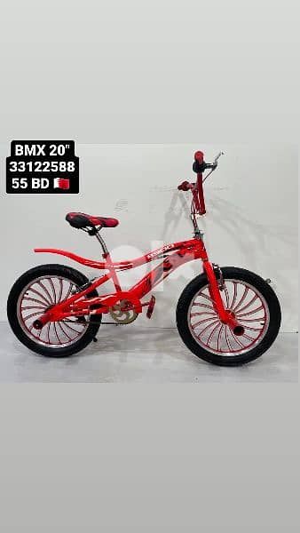 BMX Cobra