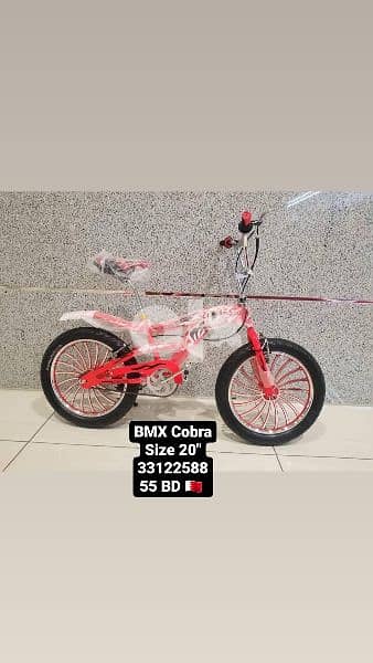 BMX Cobra 7