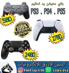 New original controllers playstation 0