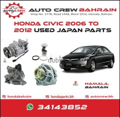 Honda Civic Orignal use parts