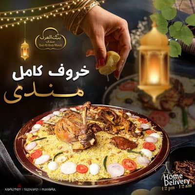 I'm chief cook 20 years experience in Pakistan Dubai Oman and Bahrain ...