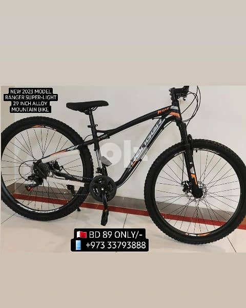 29 Inch Style Bikes Available - New stock 2024 Models 4