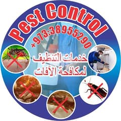 Dream past control cleaning service 0