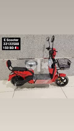 e scooter 0