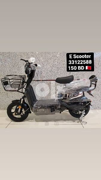 e scooter 1