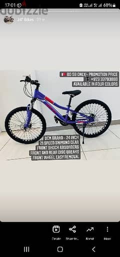 24 inch mountain sales bike in stock