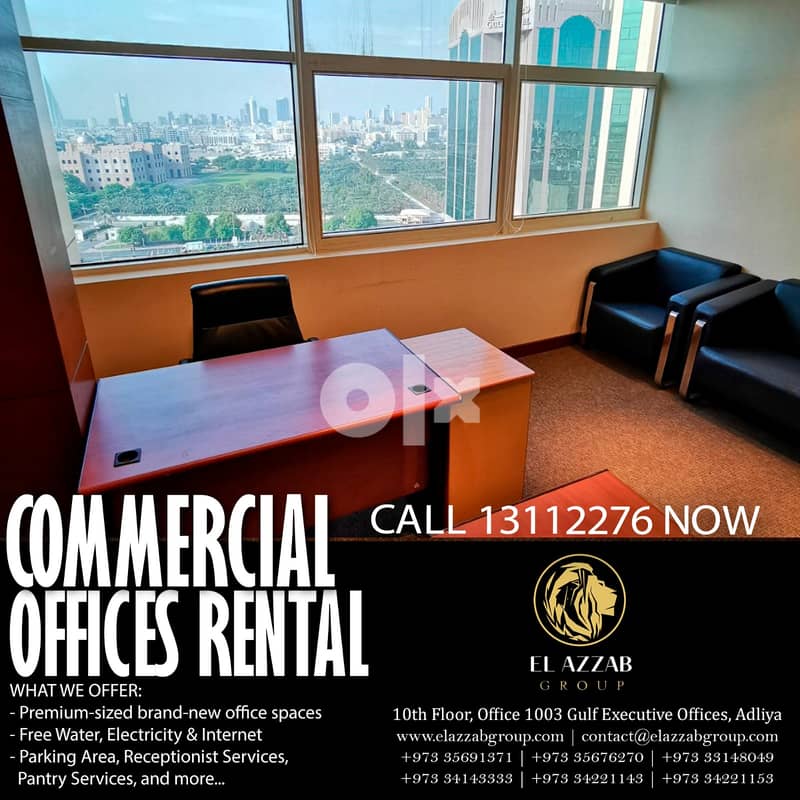 Commercial Office FOR RENT for ONLY 75BD per MONTH 0