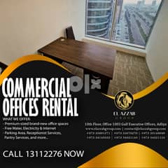 Commercial office 75BD get now— our new promo ( seef area) 0