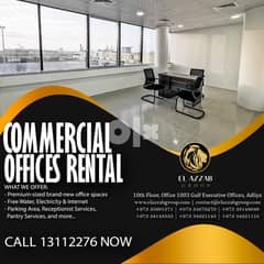 Available Commercial office In seef  with Good security  monthly  hurr 0